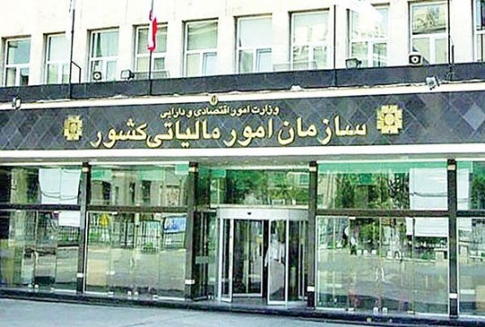 پایان شهریور ماه  آخرین مهلت پرداخت مالیات کسب و کارهای آسیب دیده از کرونا