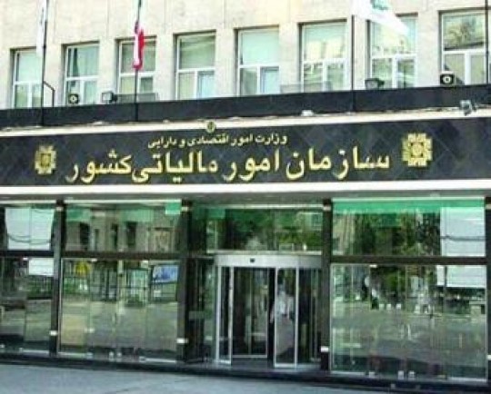 اول مهر، پایان مهلت ثبت نام مؤدیان در پایانه‌های فروشگاهی