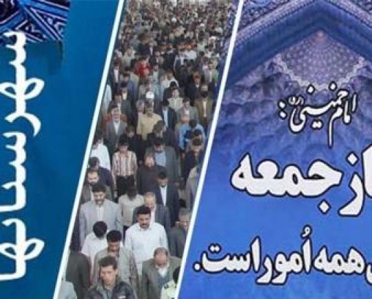 جمهوری اسلامی ایران در مقابل توطئه استکبار جهانی و تفرقه میان مسلمین می‌ایستد