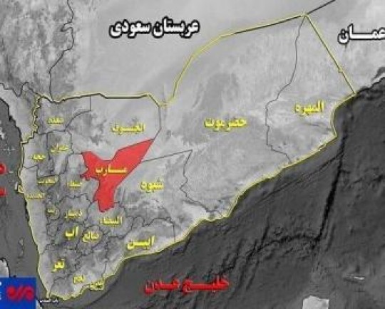 پیشروی های سریع انصارالله در مأرب و گزینه های واشنگتن و ریاض