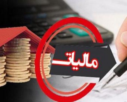 دلالی و بازارهای کاذب؛ ثمره نپرداختن مالیات