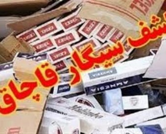 رونق قاچاق و رکود تولید داخل با افزایش غیرمتعارف مالیات سیگار