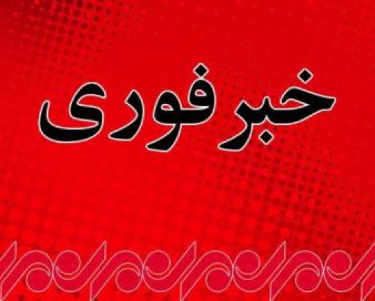 حمله مسلحانه در فرودگاه مزارشریف افغانستان با چند کشته و زخمی