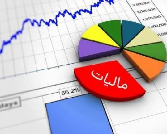 عزم دولت سیزدهم برای افزایش درآمد مالیاتی