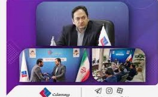 سرپرست مدیریت بیمه‌های‌ درمان بیمه ملت معرفی شد