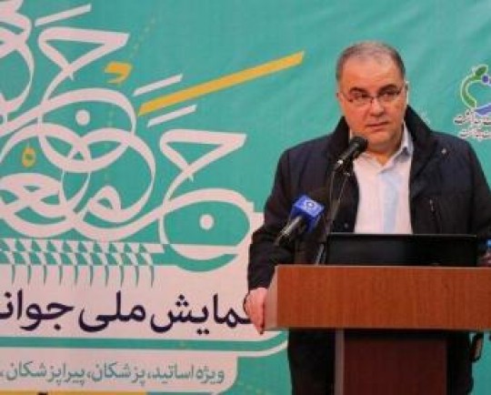 جوانی جمعیت برای رشد و تغییر مدل اقتصادی کشور اهمیت بسزایی دارد