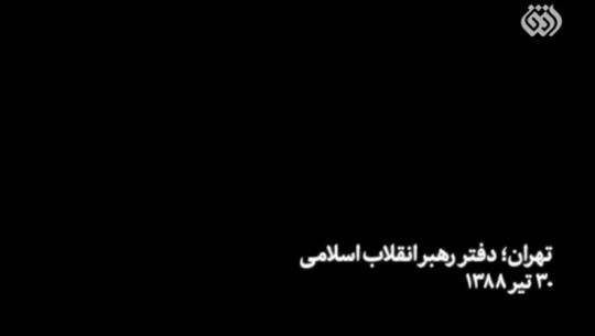 وقتی نظرات میرحسین موسوی رهبر انقلاب را هم متعجب کرد!فیلم