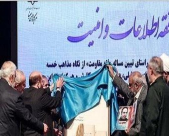 ۳ اثر فقهی استاد کرمانشاهی حوزه علمیه رونمایی شد