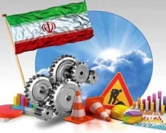 شناسایی ۱۰۲ مورد دارایی راکد کرمانشاه در طرح مولدسازی اموال