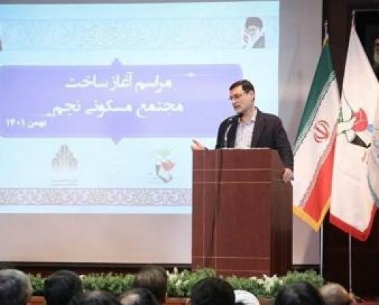 پیش‌بینی ساخت 70 هزار واحد مسکونی برای ایثارگران با مولدسازی اموال و دارایی‌ها