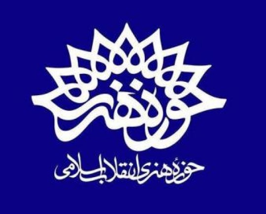 برگزاری کارگاه ۳ روزه «مستند سازی» در گیلان