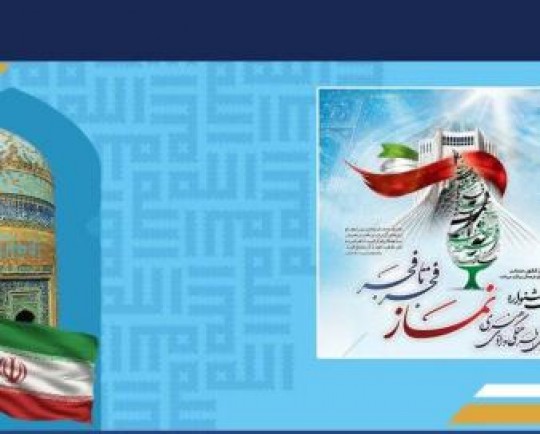 درخشش هنرمندان اردبیلی در جشنواره سراسری «فجر تا فجر»