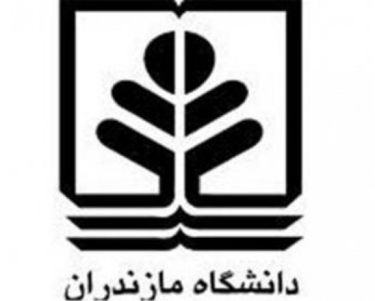 8 عضو هیئت علمی دانشگاه مازندران جزو پژوهشگران پر‌استناد جهان اسلام شدند