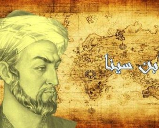 نشست «از ابن‌سینا تا خواجه نظام‌الملک» برگزار می‌شود