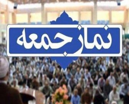 مسئولان کشوری و استانی اهتمام ویژه‌ای بر مسئله اقتصاد داشته باشند