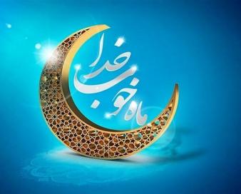 رمضان در مساجد هرمزگان؛ از نورقرآن تاسفره‌های مهربانی